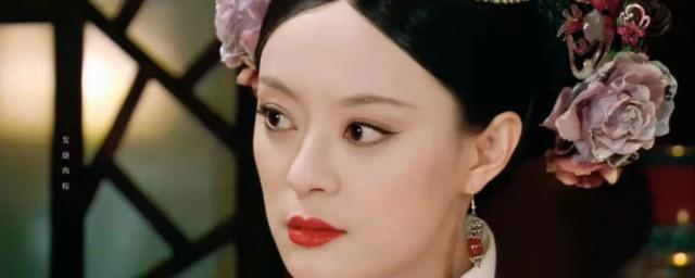 甄嬛全名怎么读