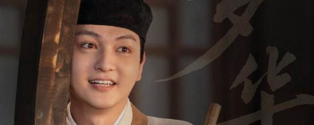 梦华录张晓谦扮演谁