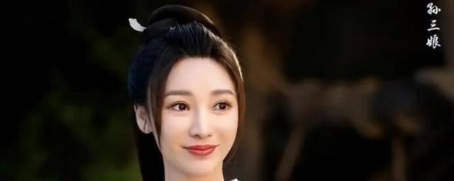 梦华录柳岩扮演谁