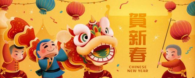 拜年一二三四的吉祥话