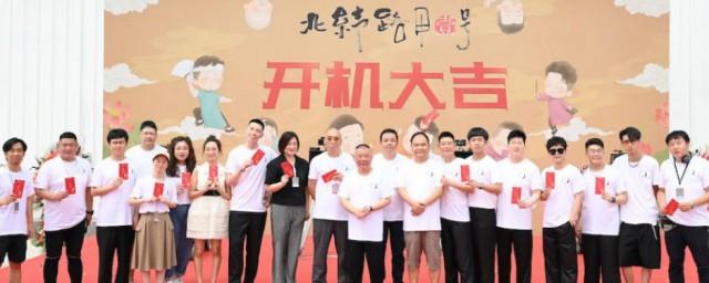 北纬路甲一号演员表