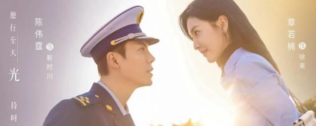 照亮你演员表