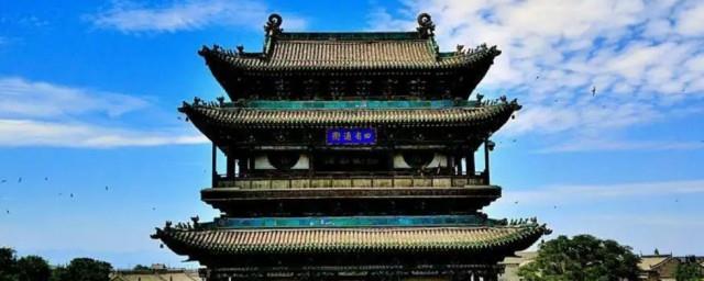 平遥古城的详细介绍