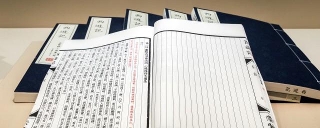 被称为西方历史学之父的是谁