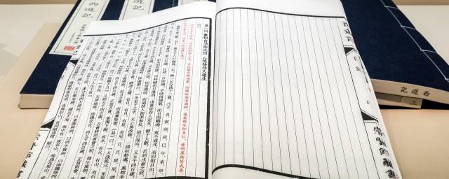 历史上真的有左慈这个人吗