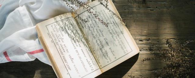 历史上真有晁盖其人吗
