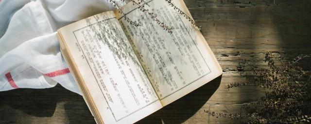 念奴娇是谁历史上真有其人吗