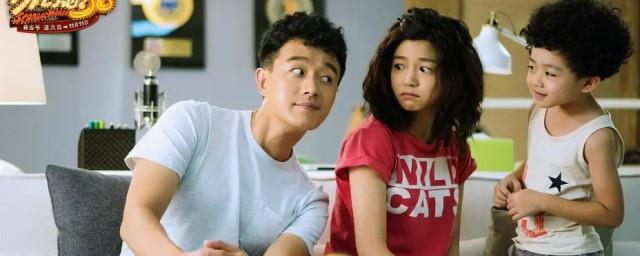外公芳龄38女主是男主的女儿吗