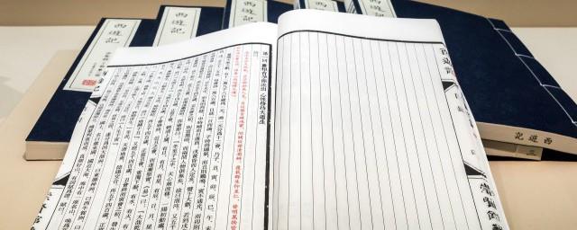 展昭是历史上真实的人物吗