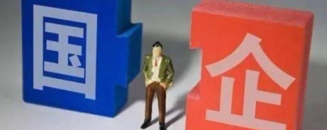 吉林石化是国企还是央企