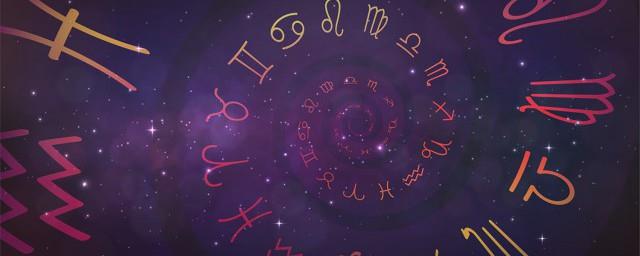 九月十六是什么星座