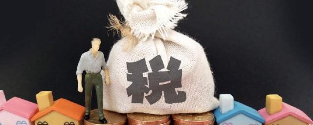 退税操作流程