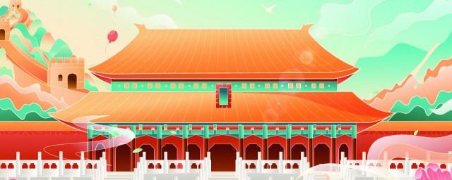 国庆节祝福语50字