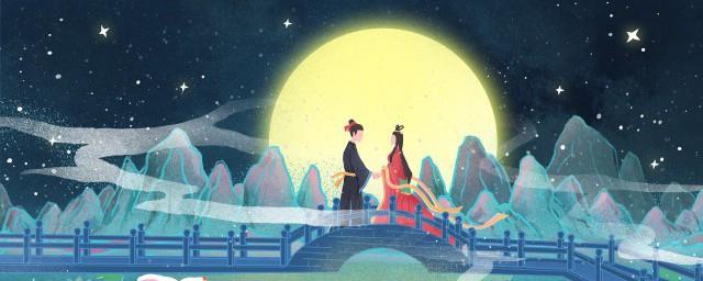 七夕节生日祝福语