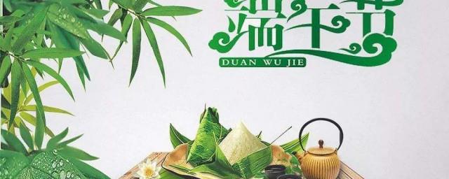 学校端午节祝福语