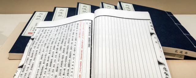 二月十八是什么星座
