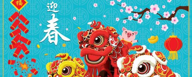 2022虎年祝福语合集