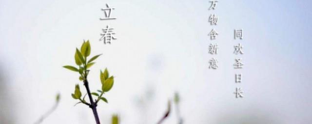 立春诗句古诗