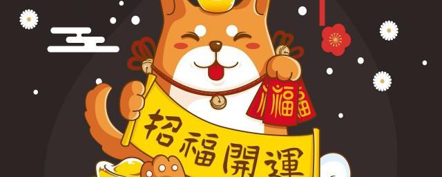 带来财运的数字