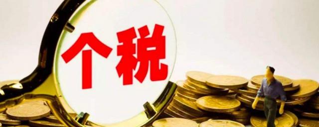 退税什么时候可以申请
