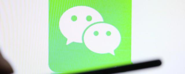 微信昵称两个字