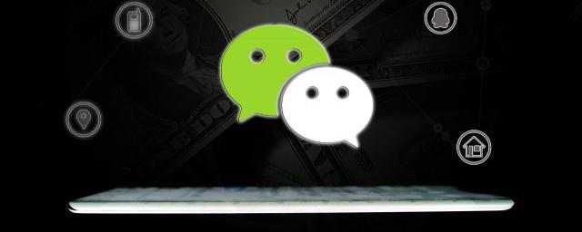用金取个微信名字好听