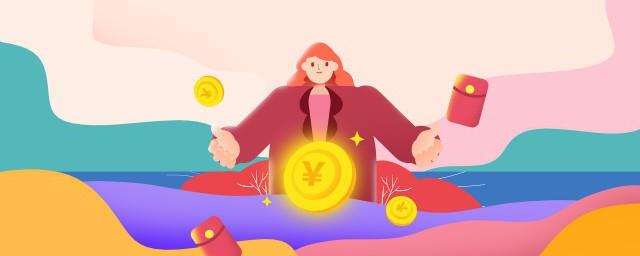收到老公红包简单的话