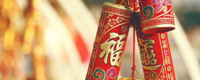 春节快乐诗词祝福