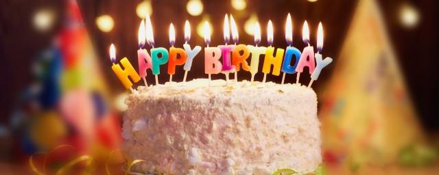 送给领导什么生日祝福?