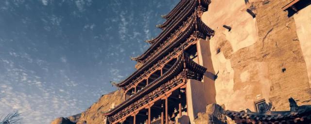 莫高窟最早开凿于哪个朝代