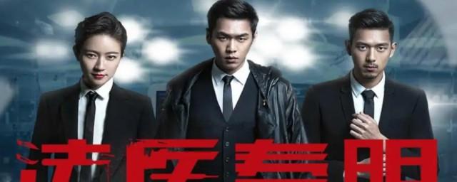 法医秦明结局池子跟秦明有什么仇