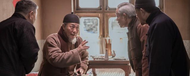 老酒馆根据什么改编