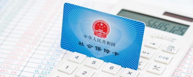 社保卡在什么地方办理