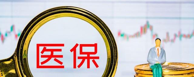 社保报销需要什么材料