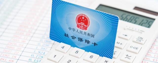 交社保为什么去地税局