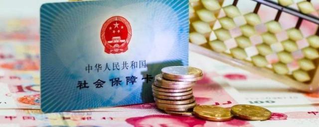 什么年龄交社保最划算