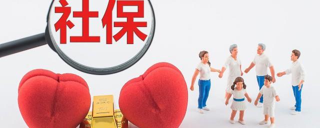 社保转回老家需办什么手续