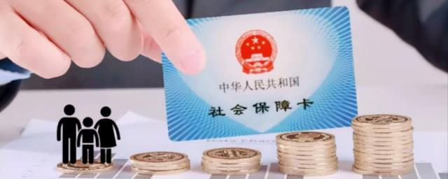社保局的全称是什么