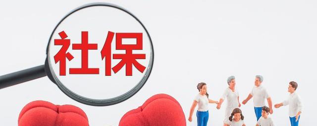 社保卡什么时候打钱