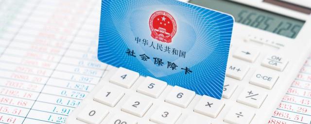 迁移社保需要什么手续
