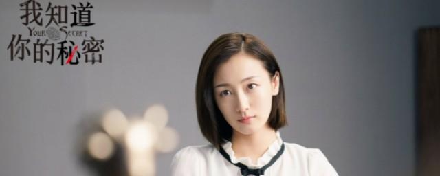 我知道你的秘密萌萌扮演者是谁