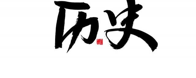 三国指的是什么