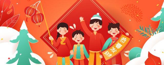 元旦的起源于哪个朝代