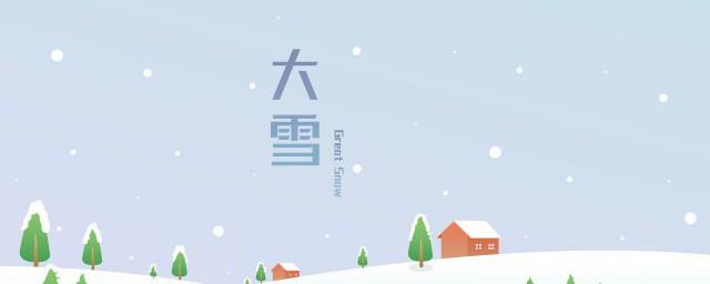 关于写雪的唯美句子