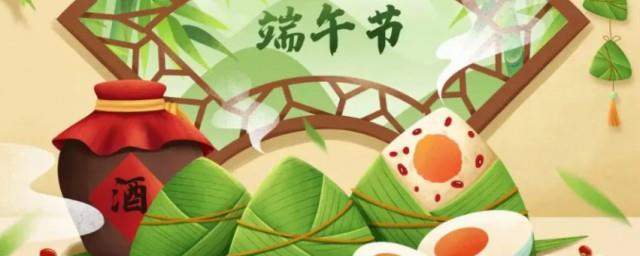 端午节的传统习俗有哪些