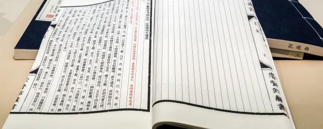 宋朝潘仁美是哪里人