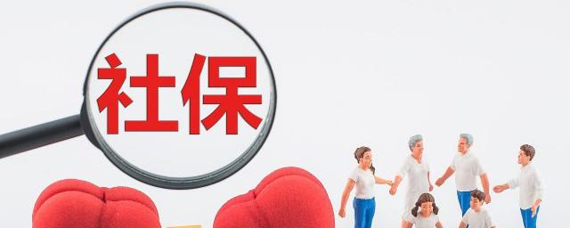 个人补缴社保需要什么手续