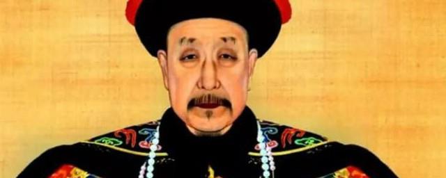 清朝乾隆后面的几位皇帝是谁
