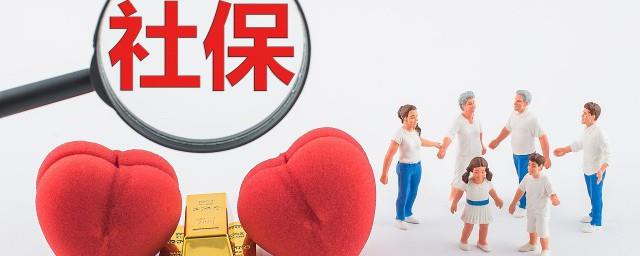 工伤保险报销需要哪些手续及材料