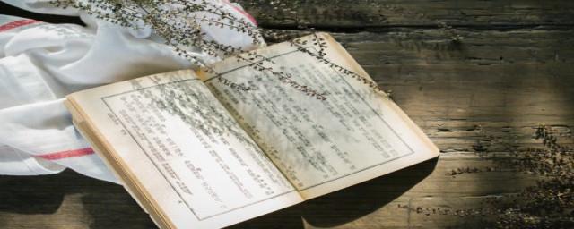 在名字中含烜字好不好